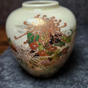 Vintage Toyo Japan Japanese Chrysanthemum Vase 4 3/4" Crackle Glaze Beige